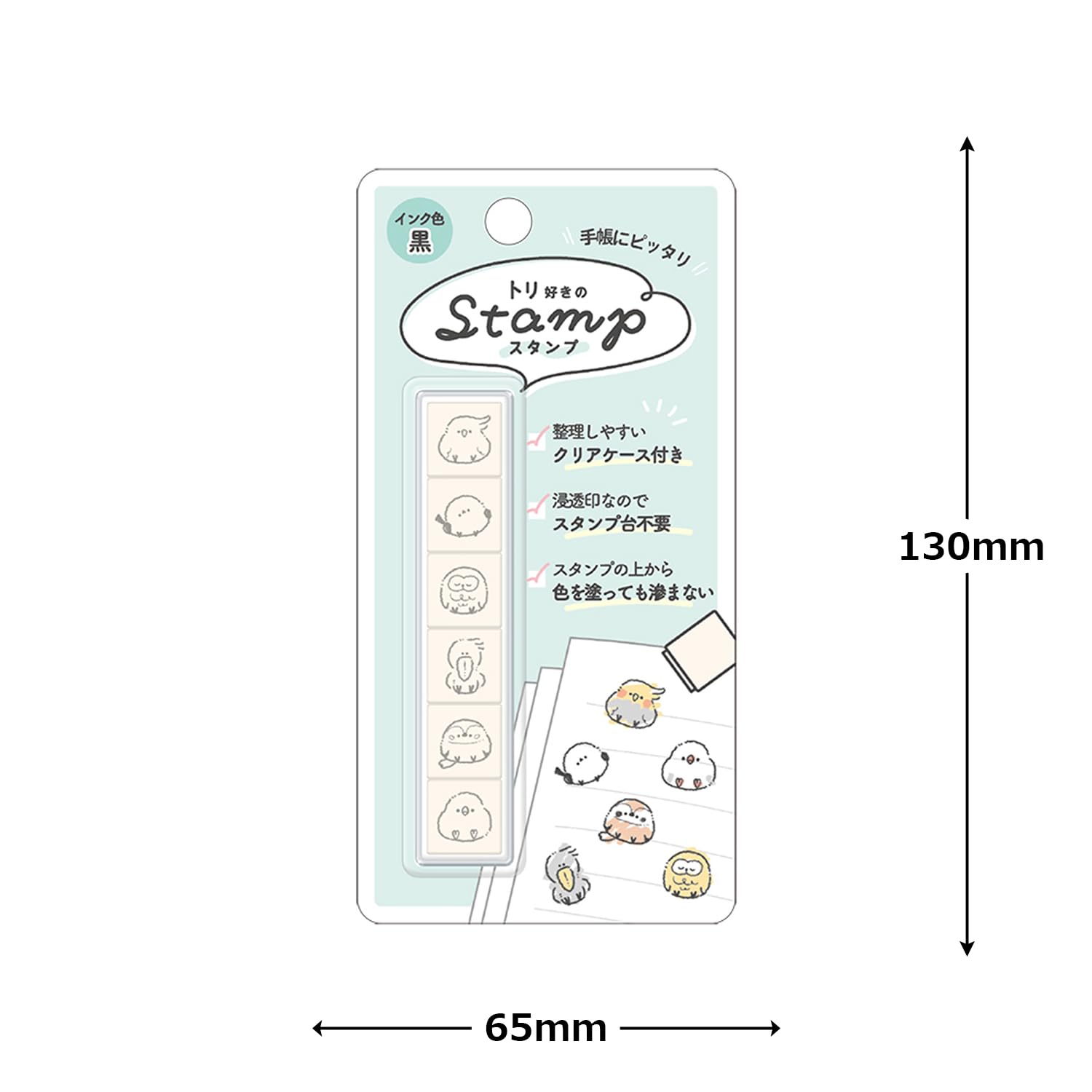 海外製スタンプ まとめ売り 13個セット 海外製スタンプ まとめ売り 13個セット